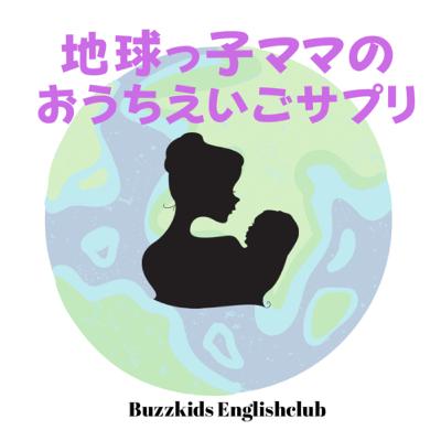 鼻水、咳、お腹痛い…なんて言う?? 鼻水、咳、お腹痛い…なんて言う??