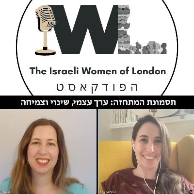 תסמונת המתחזה: ערך עצמי, שינוי וצמיחה תסמונת המתחזה: ערך עצמי, שינוי וצמיחה