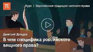 Суперфиций и эмфитевсис
