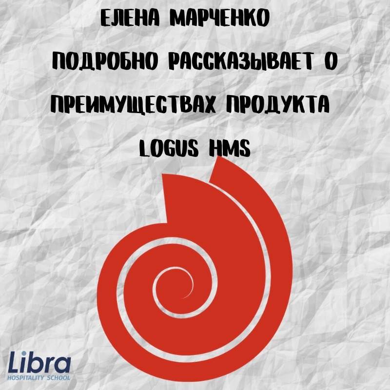 LH School - обучающие подкасты отельерам