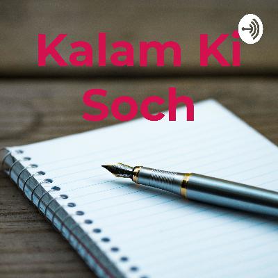 Ranjish hi sahi by Ahmed Faraz, narrated by Kalam.
