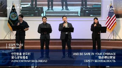 [MP3]2026.03.21. 산업선교 전체예배