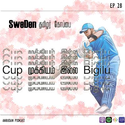 #28 Cup முக்கியம் இல்ல Bigilu