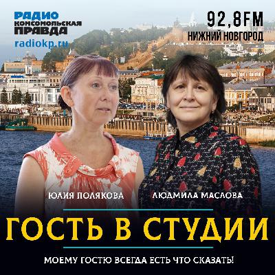 Журналист Юлия Полякова: «Люди отдавали всё на фронт и себя не жалели»