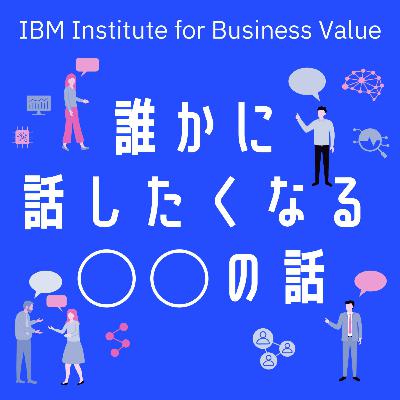 【総集編】2025年のミライにつながる話 【総集編】2025年のミライにつながる話