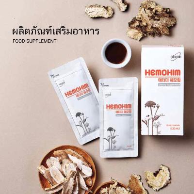 Hemohim กับ มะเร็ง และ ไวรัสโคโรน่า