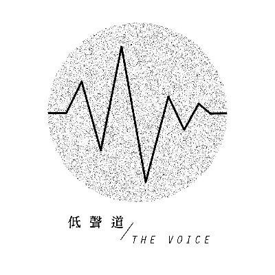 大埔牧者前線心靈支援 陪伴宏福苑火災遇難者親屬進出殮房 | 低聲專訪 大埔牧者前線心靈支援 陪伴宏福苑火災遇難者親屬進出殮房 | 低聲專訪