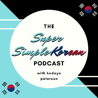 SSK07: This ONE Mindset Shift Will Change Your Korean Studies for The Better SSK07: This ONE Mindset Shift Will Change Your Korean Studies for The Better