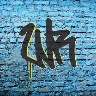 S4 EP3 : Technology, helpful friend or our doom?