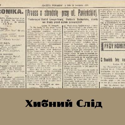 Вербна неділя. Загадка магазину на Замарстинові.