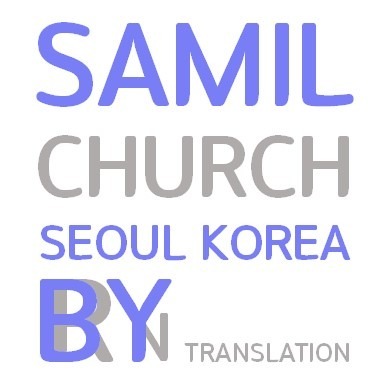 Voice Translation for Samil Church