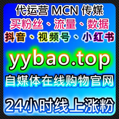 短视频与资讯深度互动分析,在线全自动下单提升运营效率 短视频与资讯深度互动分析,在线全自动下单提升运营效率