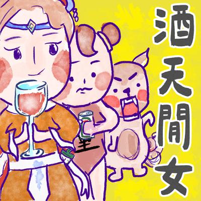 EP16| 韓國旅後症候群:從吃喝買玩到文化黏著。Ft.博恩 EP16| 韓國旅後症候群:從吃喝買玩到文化黏著。Ft.博恩