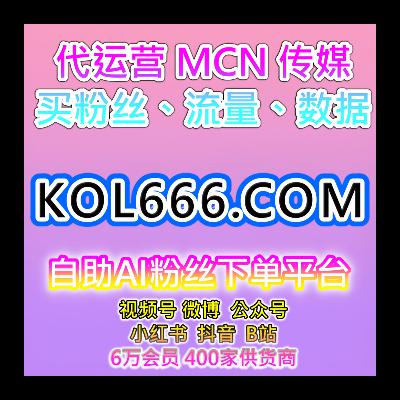 全网数据增长平台｜微博话题互动与主页阅读量监测及内容优化策略说明