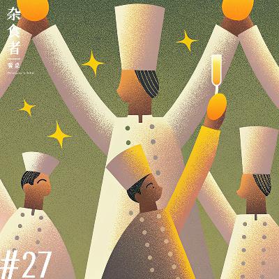 “一饭封神”之后，厨师明星化、餐饮行业饭圈化才刚刚开始