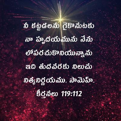 07.06.2021 కీ.శే.N.దానియేలు (LEF వ్యవస్థాపకులు) గారి వర్తమానం.
