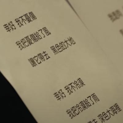 幸好我不忧伤，我把忧伤给了风