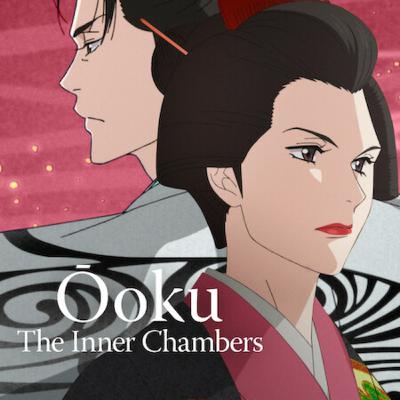 Oooku: The Inner Chambers(feat. SweetPea)