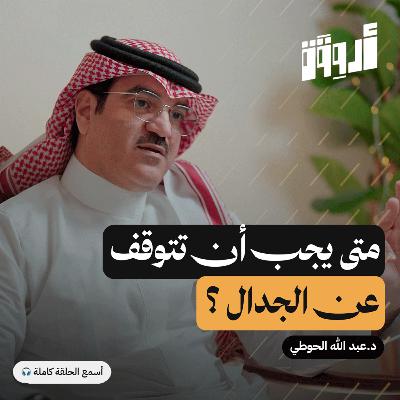 مهارة التواصل: لغة جسدك ونبرة صوتك تكشف كل شيء