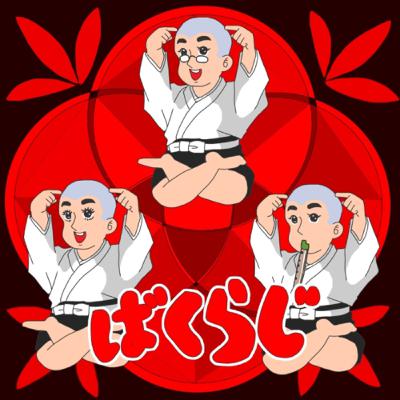 第68回 仏様心理テスト