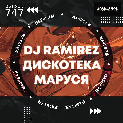 DJ Ramirez - Disco Marusya 747 (Special Ramirez Edit) #747