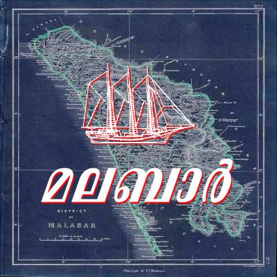Malabar Revolt: Historical Significance