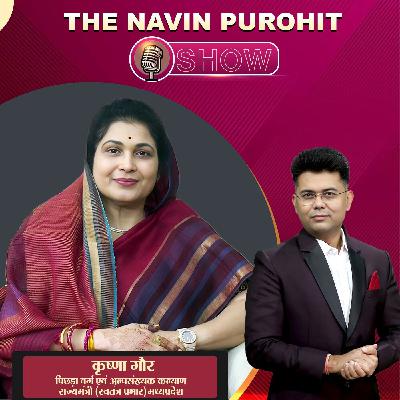 Madhya Pradesh की राज्य मंत्री कृष्णा गौर से Live बातचीत | The Navin Purohit Show | OBC | Podcast