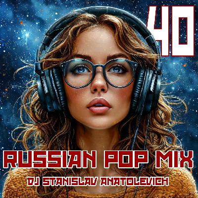 Dj StAnIslaV AnAtOlEvICh- Russian POP MIX 40  2025