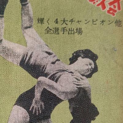 The Untold History of Joshi Pro Wrestling: From Pioneers to Phenomena (Part 1)