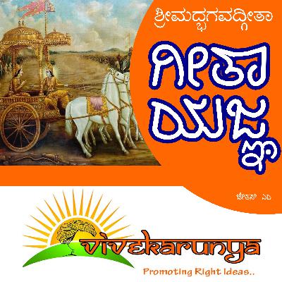 Huttu Savu ಹುಟ್ಟು ಸಾವು