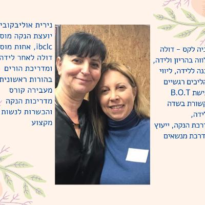 הימים הראשונים לאחר הלידה - צביה לקס ונירית אוליבקוביץ הימים הראשונים לאחר הלידה - צביה לקס ונירית אוליבקוביץ