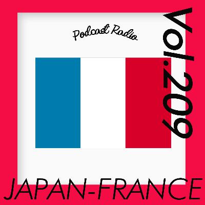 #209 『日本とフランスの食の架け橋・ゲスト：庄本さん(日仏商事)』
