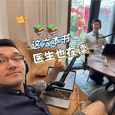 13.医生分享治愈书单: 关于疾病、爱和死亡