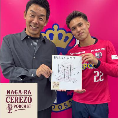 #24 髙橋仁胡 “変化と成長”ピッチの中と外で見せる顔。そして日本代表への想い
