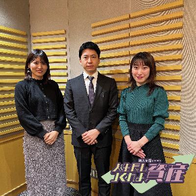 Season2 #46 リーファス株式会社 代表取締役社長の西崎 努さん登場！