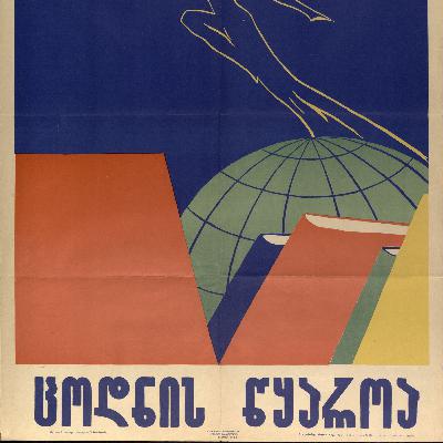 Episode 48: Marxism and Academia in Soviet Georgia with Bakar Berekashvili