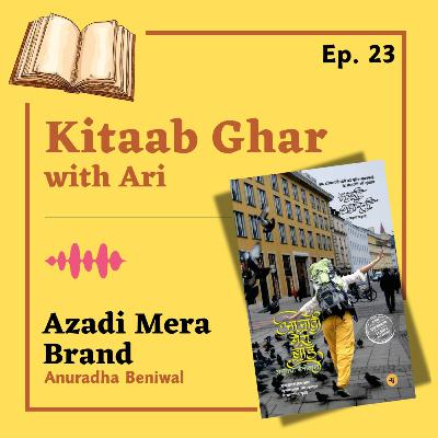 23. आज़ादी मेरा ब्रांड - अनुराधा बेनीवाल / Azadi Mera Brand - Anuradha Beniwal | Kitaab Ghar Hindi Books