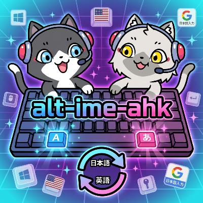 【alt-ime-ahk】USキーボードのAltキーで入力の「かな・英数」を切り替えられるようにしてみた。