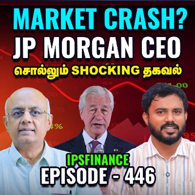 Auto Registration உச்சத்தில் – Auto Sectorக்கு நல்ல காலமா? | Trump | JP Morgan | IPS Finance - 446