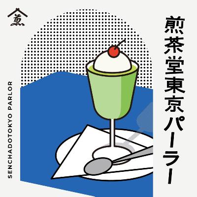 #26 色にときめきを。ガラス作家・黒川登紀子さん