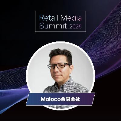 #06_EC・リテールメディアにおけるAIの変革的役割（Moloco）