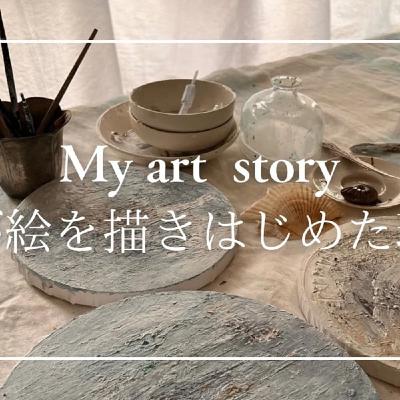 【ダサくてもいい】YouTubeをはじめてわかったこと 【ダサくてもいい】YouTubeをはじめてわかったこと