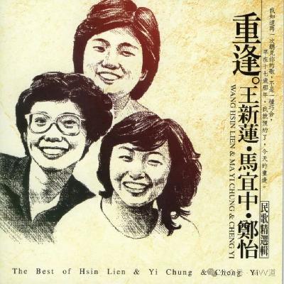 郑怡《微风往事》这是一首温柔的告别歌！