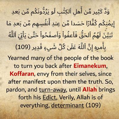 16: Nourishing your soul "Al-Baqarah (109 - 112)"