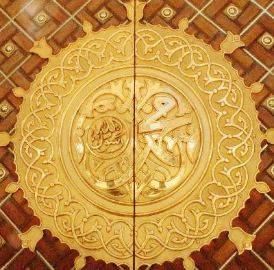 66 (0.3) - The early life of The Prophet