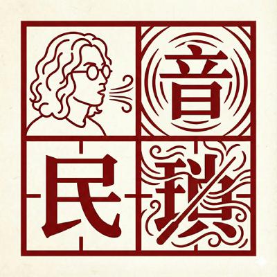 EP0 測試