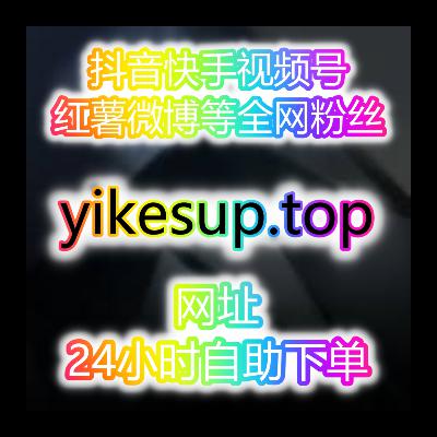 想让你的账号热度一飞冲天?现在就能做到!打造爆款作品成为网红 想让你的账号热度一飞冲天?现在就能做到!打造爆款作品成为网红