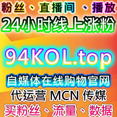 提升流量与在线全自动下单的双重突破，自动化平台引领新时代