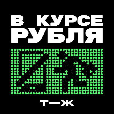 В «Инстаграме»* запретили рекламу. Почему это коснется почти всех