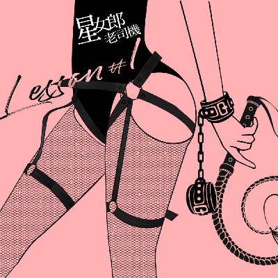 【占星學堂】木星和土星.社會行星的人生影響力 【占星學堂】木星和土星.社會行星的人生影響力